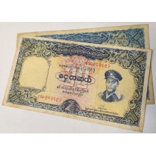 BURMA 1982 . TEN 10 KYATS BANKNOTE . ERROR . MISSING CENTRE COLOUR